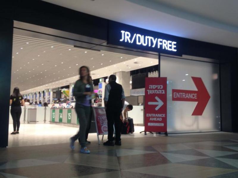 ג'יימס ריצ'רדסון ,דיוטי פרי 