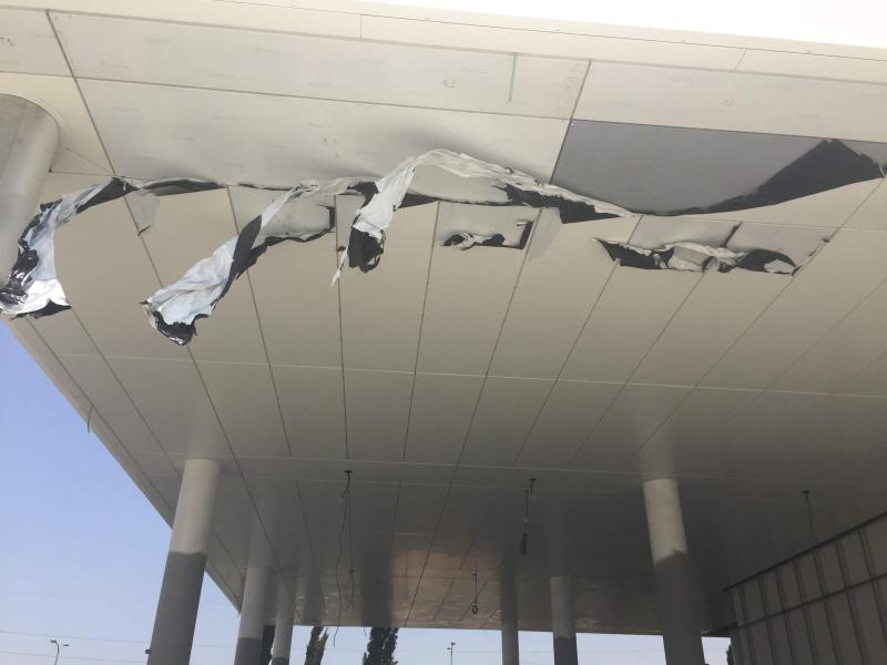 פארק עופר ב